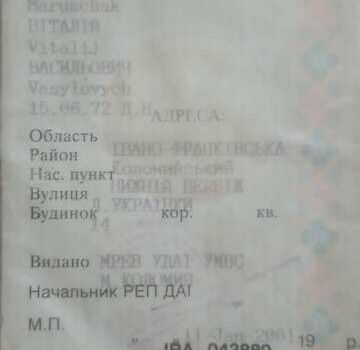 Белый Рено 19, объемом двигателя 1.7 л и пробегом 378 тыс. км за 1250 $, фото 17 на Automoto.ua