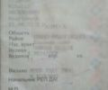 Белый Рено 19, объемом двигателя 1.7 л и пробегом 378 тыс. км за 1250 $, фото 17 на Automoto.ua