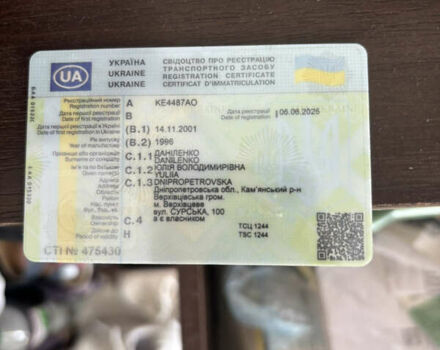 Желтый Рено 19, объемом двигателя 1.79 л и пробегом 200 тыс. км за 3000 $, фото 13 на Automoto.ua