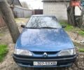 Синий Рено 19, объемом двигателя 1.6 л и пробегом 295 тыс. км за 1000 $, фото 1 на Automoto.ua