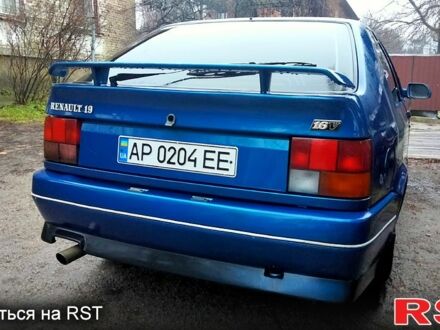 Рено 19 1990 у Дніпро (Дніпропетровську) на Automoto.ua Синій Рено 19, об'ємом двигуна 1.8 л та пробігом 10 тис. км за 1500 $, фото 1 на Automoto.ua