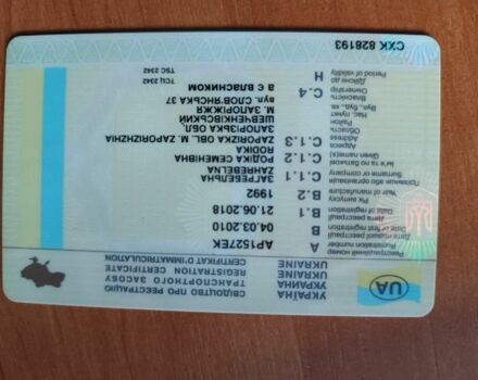 Червоний Рено 21, об'ємом двигуна 1.7 л та пробігом 345 тис. км за 954 $, фото 12 на Automoto.ua