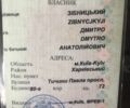 Рено 21, об'ємом двигуна 0 л та пробігом 250 тис. км за 400 $, фото 1 на Automoto.ua
