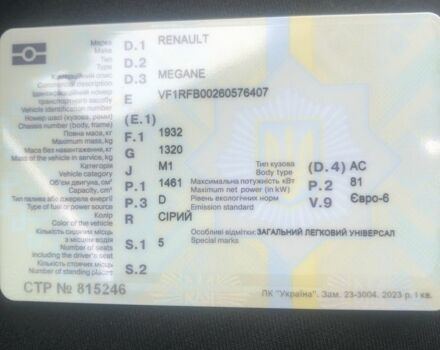 Серый Рено 21, объемом двигателя 1.5 л и пробегом 225 тыс. км за 13300 $, фото 2 на Automoto.ua