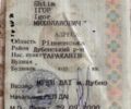 Синий Рено 21, объемом двигателя 0 л и пробегом 1000 тыс. км за 650 $, фото 8 на Automoto.ua