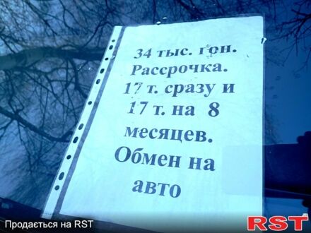 Рено 21 1986 в Запорожье на Automoto.ua Синий Рено 21, объемом двигателя 1.6 л и пробегом 0 тыс. км за 700 $, фото 1 на Automoto.ua