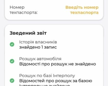 Білий Рено 4, об'ємом двигуна 0 л та пробігом 116 тис. км за 8700 $, фото 1 на Automoto.ua