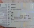 Білий Рено 4, об'ємом двигуна 1.5 л та пробігом 230 тис. км за 11700 $, фото 7 на Automoto.ua