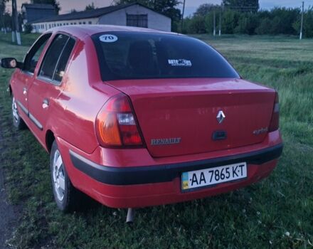 Красный Рено 4, объемом двигателя 0 л и пробегом 192 тыс. км за 2400 $, фото 1 на Automoto.ua