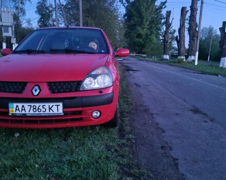 Красный Рено 4, объемом двигателя 0 л и пробегом 192 тыс. км за 2400 $, фото 2 на Automoto.ua