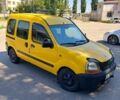 Желтый Рено 4, объемом двигателя 1.9 л и пробегом 370 тыс. км за 2900 $, фото 1 на Automoto.ua