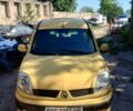 Желтый Рено 4, объемом двигателя 1.5 л и пробегом 200 тыс. км за 3934 $, фото 1 на Automoto.ua