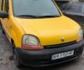 Жовтий Рено 4, об'ємом двигуна 1.9 л та пробігом 280 тис. км за 2400 $, фото 1 на Automoto.ua