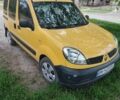 Желтый Рено 4, объемом двигателя 1.5 л и пробегом 232 тыс. км за 4500 $, фото 1 на Automoto.ua