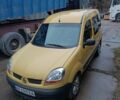 Желтый Рено 4, объемом двигателя 1.5 л и пробегом 280 тыс. км за 3380 $, фото 1 на Automoto.ua