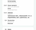 Сірий Рено 4, об'ємом двигуна 1.6 л та пробігом 180 тис. км за 8000 $, фото 18 на Automoto.ua