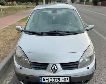 Серый Рено 4, объемом двигателя 2 л и пробегом 430 тыс. км за 3799 $, фото 1 на Automoto.ua