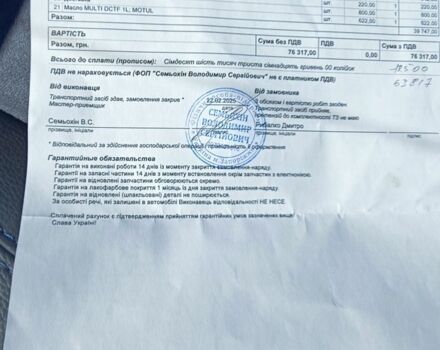 Серый Рено 4, объемом двигателя 1.5 л и пробегом 332 тыс. км за 7500 $, фото 13 на Automoto.ua