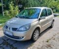 Бежевий Рено 5, об'ємом двигуна 1.5 л та пробігом 250 тис. км за 4697 $, фото 1 на Automoto.ua