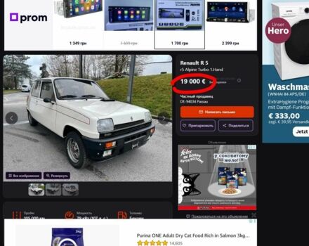 Черный Рено 5, объемом двигателя 1.4 л и пробегом 1 тыс. км за 3000 $, фото 11 на Automoto.ua