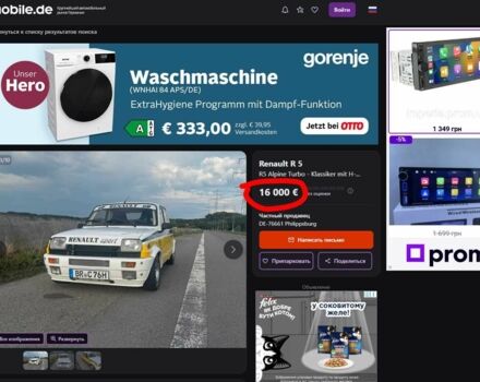 Черный Рено 5, объемом двигателя 1.4 л и пробегом 1 тыс. км за 3000 $, фото 10 на Automoto.ua