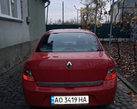Красный Рено 5, объемом двигателя 1.1 л и пробегом 217 тыс. км за 4000 $, фото 1 на Automoto.ua