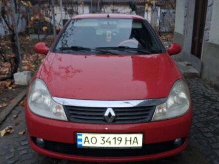 Красный Рено 5, объемом двигателя 1.1 л и пробегом 217 тыс. км за 4000 $, фото 1 на Automoto.ua