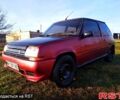 Рено 5, объемом двигателя 14 л и пробегом 250 тыс. км за 650 $, фото 1 на Automoto.ua