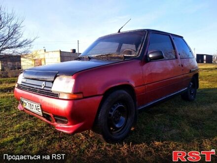 Рено 5 1985 в Горишние Плавни (Комсомольск) на Automoto.ua Рено 5, объемом двигателя 14 л и пробегом 250 тыс. км за 650 $, фото 1 на Automoto.ua