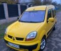 Желтый Рено 5, объемом двигателя 1.9 л и пробегом 390 тыс. км за 3700 $, фото 4 на Automoto.ua