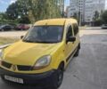 Желтый Рено 5, объемом двигателя 1.4 л и пробегом 350 тыс. км за 2700 $, фото 1 на Automoto.ua