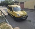 Желтый Рено 5, объемом двигателя 1.4 л и пробегом 350 тыс. км за 2700 $, фото 1 на Automoto.ua