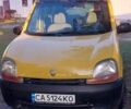 Жовтий Рено 5, об'ємом двигуна 1.9 л та пробігом 3 тис. км за 3009 $, фото 1 на Automoto.ua