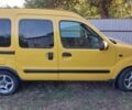 Жовтий Рено 5, об'ємом двигуна 1.9 л та пробігом 3 тис. км за 3009 $, фото 1 на Automoto.ua