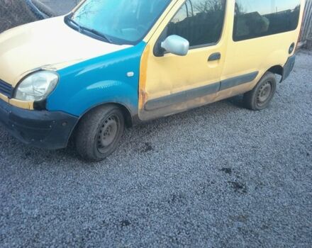 Желтый Рено 5, объемом двигателя 0 л и пробегом 300 тыс. км за 2500 $, фото 1 на Automoto.ua