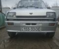 Серый Рено 5, объемом двигателя 1.1 л и пробегом 150 тыс. км за 1000 $, фото 1 на Automoto.ua