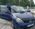 Синий Рено 5, объемом двигателя 1.4 л и пробегом 285 тыс. км за 3200 $, фото 1 на Automoto.ua