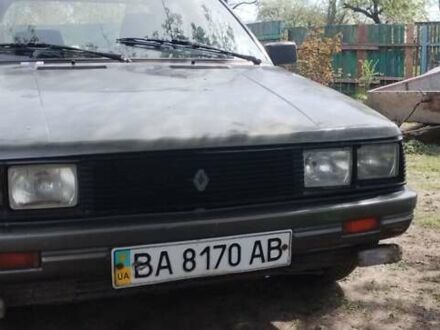 Рено 9 1986 у Чигирине на Automoto.ua Сірий Рено 9, об'ємом двигуна 0 л та пробігом 250 тис. км за 650 $, фото 1 на Automoto.ua
