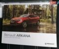 Белый Рено Arkana, объемом двигателя 1.6 л и пробегом 55 тыс. км за 15700 $, фото 28 на Automoto.ua