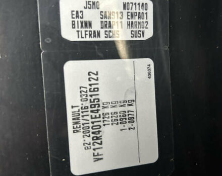 Чорний Рено Каптур, об'ємом двигуна 1.2 л та пробігом 133 тис. км за 9999 $, фото 39 на Automoto.ua