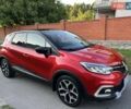 Червоний Рено Каптур, об'ємом двигуна 1.46 л та пробігом 18 тис. км за 16300 $, фото 8 на Automoto.ua