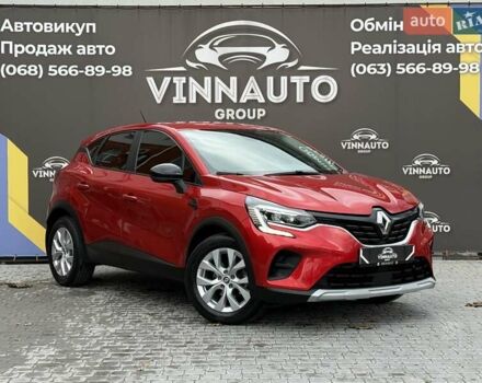 Красный Рено Каптур, объемом двигателя 1.3 л и пробегом 28 тыс. км за 18500 $, фото 1 на Automoto.ua