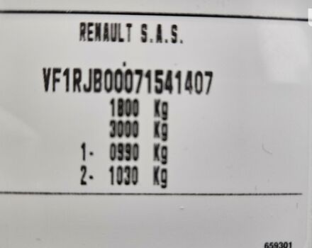 Рено Каптур, об'ємом двигуна 1.33 л та пробігом 0 тис. км за 26038 $, фото 40 на Automoto.ua
