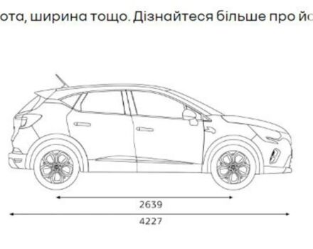 купити нове авто Рено Каптур 2023 року від офіційного дилера АВТО ГРУП Renault Рено фото