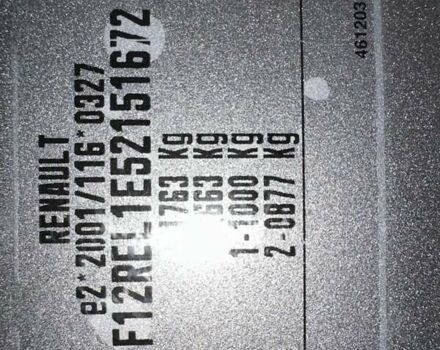 Сірий Рено Каптур, об'ємом двигуна 1.5 л та пробігом 155 тис. км за 11500 $, фото 27 на Automoto.ua