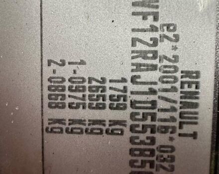 Сірий Рено Каптур, об'ємом двигуна 1.5 л та пробігом 133 тис. км за 11200 $, фото 27 на Automoto.ua