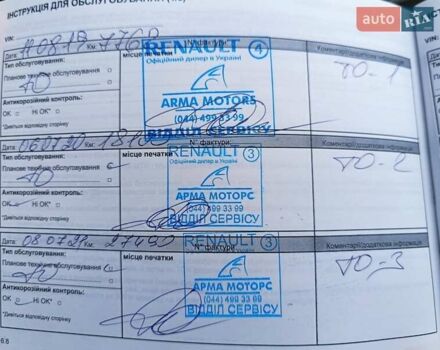 Серый Рено Каптур, объемом двигателя 1.46 л и пробегом 50 тыс. км за 14900 $, фото 22 на Automoto.ua