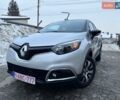 Серый Рено Каптур, объемом двигателя 1.2 л и пробегом 11 тыс. км за 12700 $, фото 1 на Automoto.ua