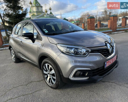 Серый Рено Каптур, объемом двигателя 1.5 л и пробегом 141 тыс. км за 14399 $, фото 10 на Automoto.ua