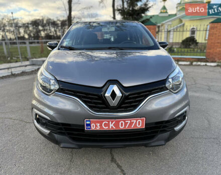Серый Рено Каптур, объемом двигателя 1.5 л и пробегом 141 тыс. км за 14399 $, фото 33 на Automoto.ua